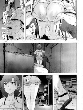 [傷希レイ] ふたなりっくす_069_pg_69