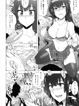 [傷希レイ] ふたなりっくす_118_pg_118
