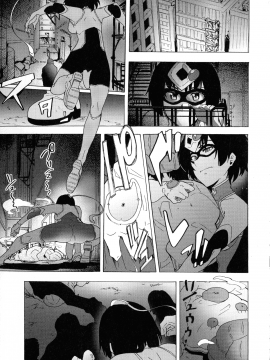 [傷希レイ] ふたなりっくす_171_pg_171