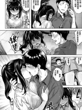[篆儀通文書坊漢化][雛咲葉] ふしだら吐息_081