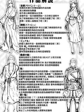 [篆儀通文書坊漢化][雛咲葉] ふしだら吐息_185