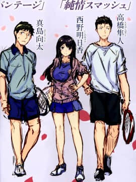 [篆儀通文書坊漢化][雛咲葉] ふしだら吐息_188