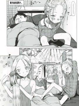 Sasha-Chan To Asa Kara Love Love Noumitsu Ecchi No Yatsu | 與小莎夏從一早就你儂我儂濃烈性愛的本本♥♥♥_33_33_Scan2019_11_30_113517_025