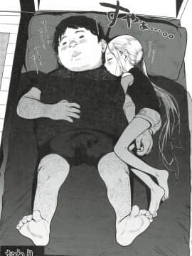 Sasha-Chan To Asa Kara Love Love Noumitsu Ecchi No Yatsu | 與小莎夏從一早就你儂我儂濃烈性愛的本本♥♥♥_36_36_Scan2019_11_30_113517_028