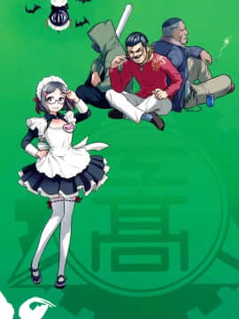 (C87) [オタクビーム (大塚まひろ)] 先輩ちゃんと俺。激 [漢化組漢化組]_33