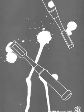 (C87) [オタクビーム (大塚まひろ)] 先輩ちゃんと俺。激 [漢化組漢化組]_30