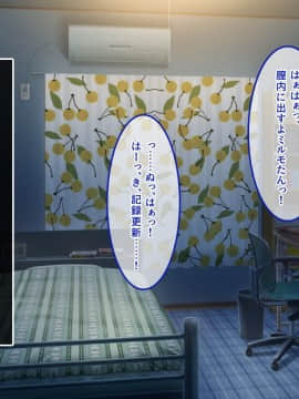 (同人CG集) [あまい惑星] エロ神のせいでエロゲの主人公みたいになっちゃった件、可愛いおなごに子種をプレゼントだおww_001