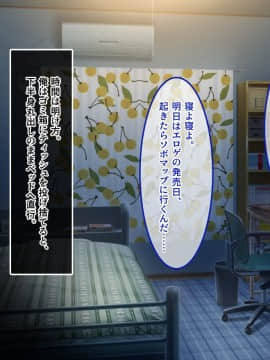 (同人CG集) [あまい惑星] エロ神のせいでエロゲの主人公みたいになっちゃった件、可愛いおなごに子種をプレゼントだおww_002