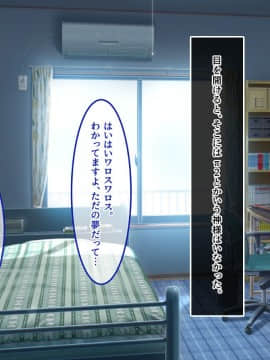 (同人CG集) [あまい惑星] エロ神のせいでエロゲの主人公みたいになっちゃった件、可愛いおなごに子種をプレゼントだおww_009