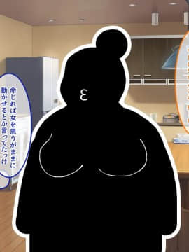 (同人CG集) [あまい惑星] エロ神のせいでエロゲの主人公みたいになっちゃった件、可愛いおなごに子種をプレゼントだおww_010