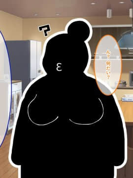 (同人CG集) [あまい惑星] エロ神のせいでエロゲの主人公みたいになっちゃった件、可愛いおなごに子種をプレゼントだおww_011