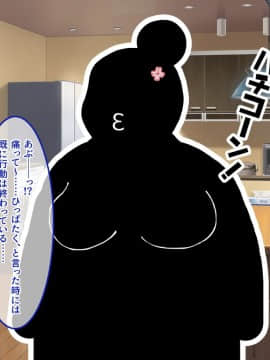 (同人CG集) [あまい惑星] エロ神のせいでエロゲの主人公みたいになっちゃった件、可愛いおなごに子種をプレゼントだおww_012