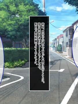 (同人CG集) [あまい惑星] エロ神のせいでエロゲの主人公みたいになっちゃった件、可愛いおなごに子種をプレゼントだおww_013