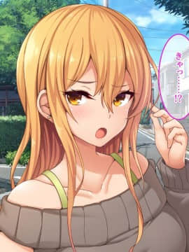 (同人CG集) [あまい惑星] エロ神のせいでエロゲの主人公みたいになっちゃった件、可愛いおなごに子種をプレゼントだおww_014