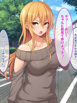 (同人CG集) [あまい惑星] エロ神のせいでエロゲの主人公みたいになっちゃった件、可愛いおなごに子種をプレゼントだおww_015