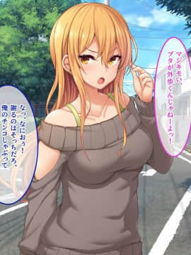 (同人CG集) [あまい惑星] エロ神のせいでエロゲの主人公みたいになっちゃった件、可愛いおなごに子種をプレゼントだおww_016