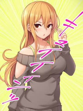 (同人CG集) [あまい惑星] エロ神のせいでエロゲの主人公みたいになっちゃった件、可愛いおなごに子種をプレゼントだおww_017