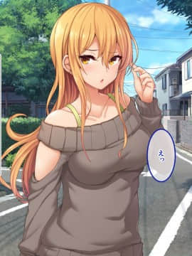 (同人CG集) [あまい惑星] エロ神のせいでエロゲの主人公みたいになっちゃった件、可愛いおなごに子種をプレゼントだおww_018