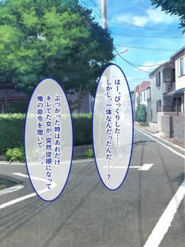 (同人CG集) [あまい惑星] エロ神のせいでエロゲの主人公みたいになっちゃった件、可愛いおなごに子種をプレゼントだおww_033