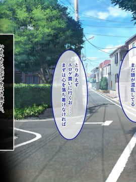 (同人CG集) [あまい惑星] エロ神のせいでエロゲの主人公みたいになっちゃった件、可愛いおなごに子種をプレゼントだおww_036