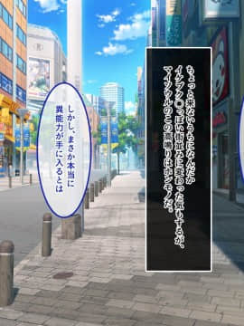 (同人CG集) [あまい惑星] エロ神のせいでエロゲの主人公みたいになっちゃった件、可愛いおなごに子種をプレゼントだおww_037