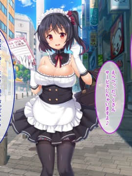 (同人CG集) [あまい惑星] エロ神のせいでエロゲの主人公みたいになっちゃった件、可愛いおなごに子種をプレゼントだおww_039