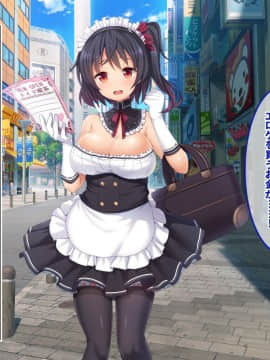 (同人CG集) [あまい惑星] エロ神のせいでエロゲの主人公みたいになっちゃった件、可愛いおなごに子種をプレゼントだおww_040