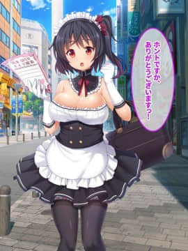 (同人CG集) [あまい惑星] エロ神のせいでエロゲの主人公みたいになっちゃった件、可愛いおなごに子種をプレゼントだおww_041