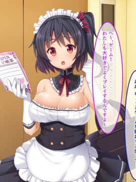 (同人CG集) [あまい惑星] エロ神のせいでエロゲの主人公みたいになっちゃった件、可愛いおなごに子種をプレゼントだおww_043