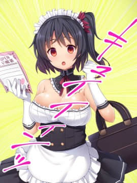 (同人CG集) [あまい惑星] エロ神のせいでエロゲの主人公みたいになっちゃった件、可愛いおなごに子種をプレゼントだおww_045