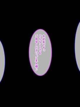 (同人CG集) [あまい惑星] エロ神のせいでエロゲの主人公みたいになっちゃった件、可愛いおなごに子種をプレゼントだおww_048