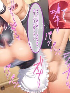 (同人CG集) [あまい惑星] エロ神のせいでエロゲの主人公みたいになっちゃった件、可愛いおなごに子種をプレゼントだおww_070