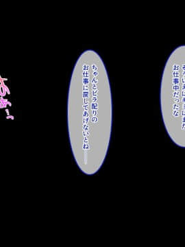 (同人CG集) [あまい惑星] エロ神のせいでエロゲの主人公みたいになっちゃった件、可愛いおなごに子種をプレゼントだおww_075