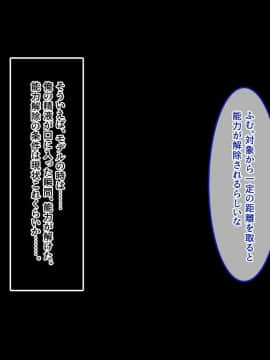 (同人CG集) [あまい惑星] エロ神のせいでエロゲの主人公みたいになっちゃった件、可愛いおなごに子種をプレゼントだおww_084