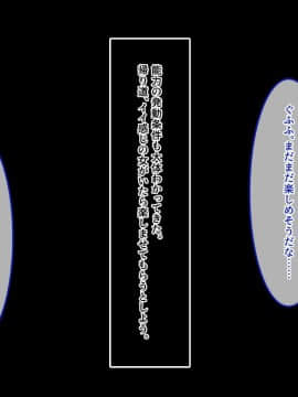 (同人CG集) [あまい惑星] エロ神のせいでエロゲの主人公みたいになっちゃった件、可愛いおなごに子種をプレゼントだおww_085