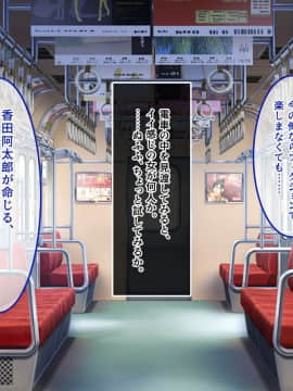 (同人CG集) [あまい惑星] エロ神のせいでエロゲの主人公みたいになっちゃった件、可愛いおなごに子種をプレゼントだおww_087