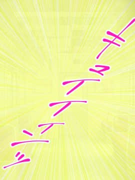 (同人CG集) [あまい惑星] エロ神のせいでエロゲの主人公みたいになっちゃった件、可愛いおなごに子種をプレゼントだおww_088