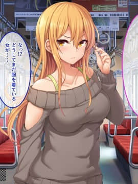 (同人CG集) [あまい惑星] エロ神のせいでエロゲの主人公みたいになっちゃった件、可愛いおなごに子種をプレゼントだおww_091