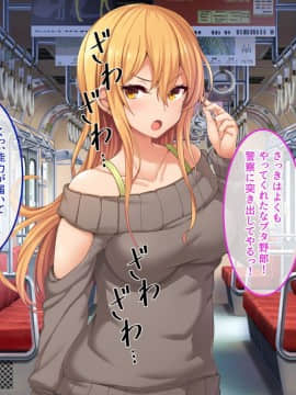 (同人CG集) [あまい惑星] エロ神のせいでエロゲの主人公みたいになっちゃった件、可愛いおなごに子種をプレゼントだおww_092