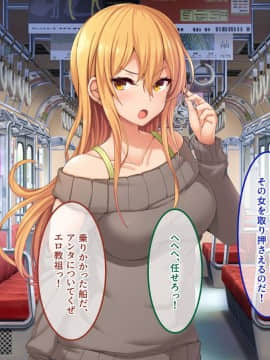 (同人CG集) [あまい惑星] エロ神のせいでエロゲの主人公みたいになっちゃった件、可愛いおなごに子種をプレゼントだおww_094