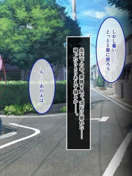 (同人CG集) [あまい惑星] エロ神のせいでエロゲの主人公みたいになっちゃった件、可愛いおなごに子種をプレゼントだおww_110