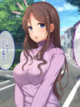 (同人CG集) [あまい惑星] エロ神のせいでエロゲの主人公みたいになっちゃった件、可愛いおなごに子種をプレゼントだおww_111