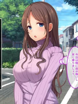 (同人CG集) [あまい惑星] エロ神のせいでエロゲの主人公みたいになっちゃった件、可愛いおなごに子種をプレゼントだおww_112