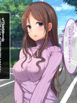 (同人CG集) [あまい惑星] エロ神のせいでエロゲの主人公みたいになっちゃった件、可愛いおなごに子種をプレゼントだおww_113