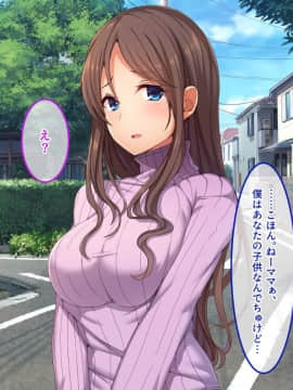 (同人CG集) [あまい惑星] エロ神のせいでエロゲの主人公みたいになっちゃった件、可愛いおなごに子種をプレゼントだおww_114