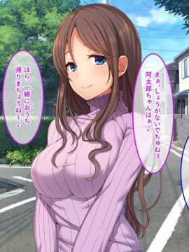 (同人CG集) [あまい惑星] エロ神のせいでエロゲの主人公みたいになっちゃった件、可愛いおなごに子種をプレゼントだおww_116