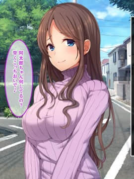 (同人CG集) [あまい惑星] エロ神のせいでエロゲの主人公みたいになっちゃった件、可愛いおなごに子種をプレゼントだおww_117