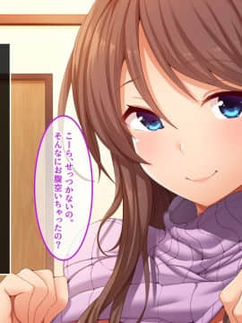 (同人CG集) [あまい惑星] エロ神のせいでエロゲの主人公みたいになっちゃった件、可愛いおなごに子種をプレゼントだおww_118