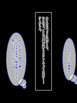 (同人CG集) [あまい惑星] エロ神のせいでエロゲの主人公みたいになっちゃった件、可愛いおなごに子種をプレゼントだおww_131