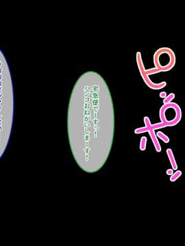 (同人CG集) [あまい惑星] エロ神のせいでエロゲの主人公みたいになっちゃった件、可愛いおなごに子種をプレゼントだおww_145